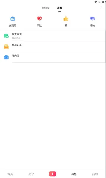 ӳ�������ֻ���v3.3.5 ��Ѱ��ͼ3