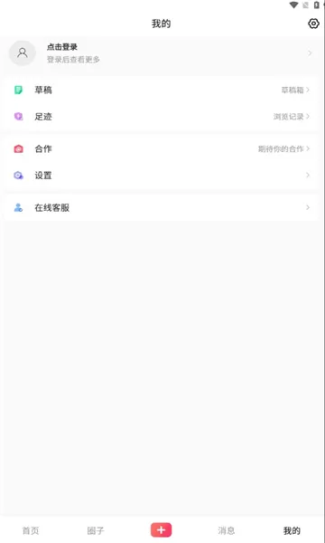 ӳ�������ֻ���v3.3.5 ��Ѱ��ͼ2