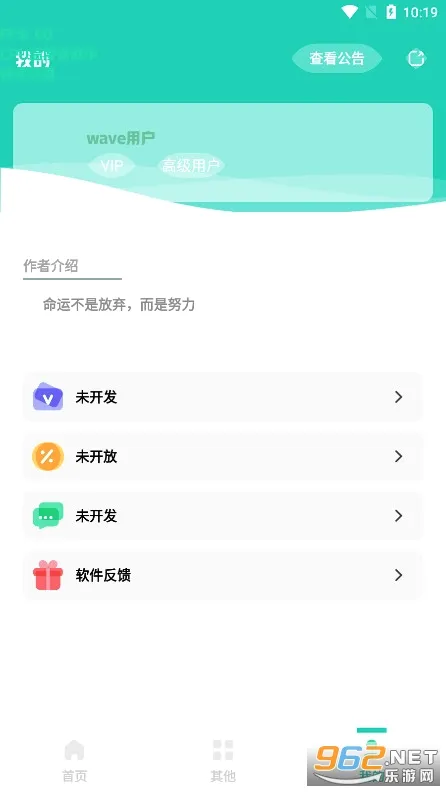֡����ʾ��(�ֻ����ܼ��)v1.0 �ֻ����ͼ3