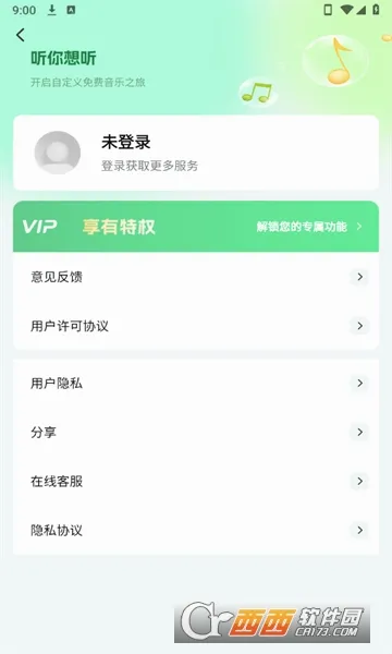 ǧǧ����(������ȡ��������)V1.1.3 ��Ѱ��ͼ2