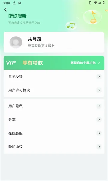 ǧǧ����(������ȡ��������)V1.1.3 ��Ѱ��ͼ1