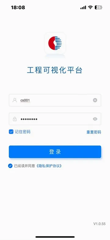 ��ȼ���̿��ӻ�(ȼ���ƶ��칫ƽ̨)