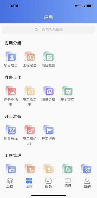 ��ȼ���̿��ӻ�(ȼ���ƶ��칫ƽ̨)