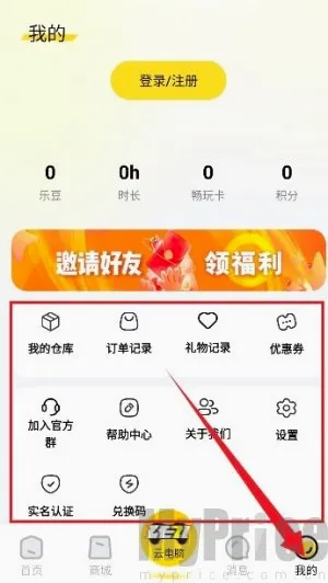 �������ΰ�׿���ֻ���