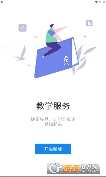 �����ع���׿���ֻ���v7.04.0107 ��׿���ͼ0