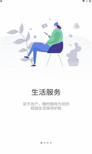 �����ع���׿���ֻ���v7.04.0107 ��׿���ͼ1