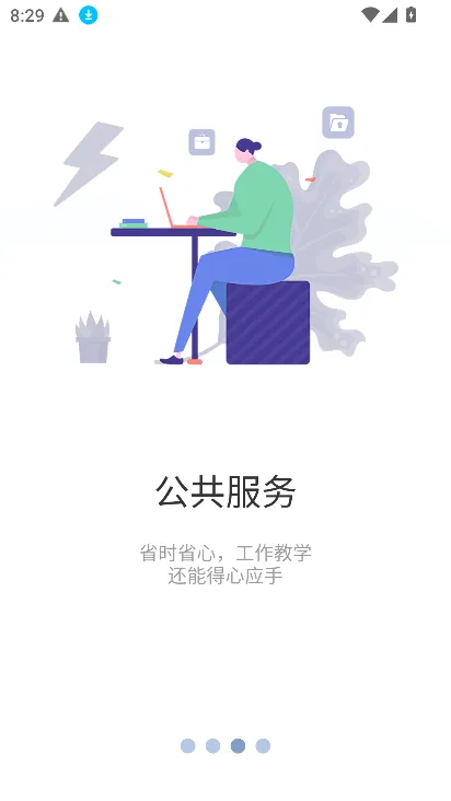 �����ع���׿���ֻ���