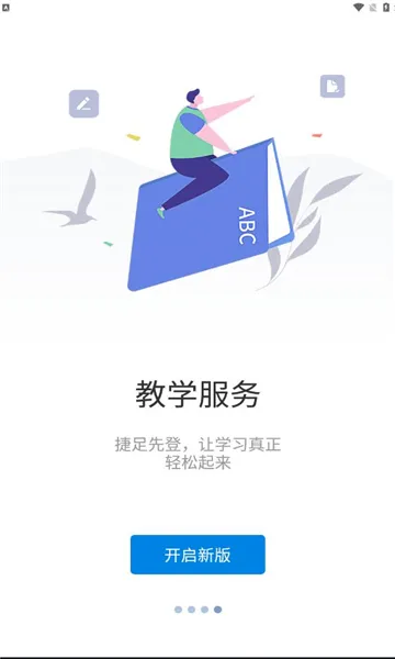 �����ع���׿���ֻ���v7.04.0107 ��׿���ͼ2
