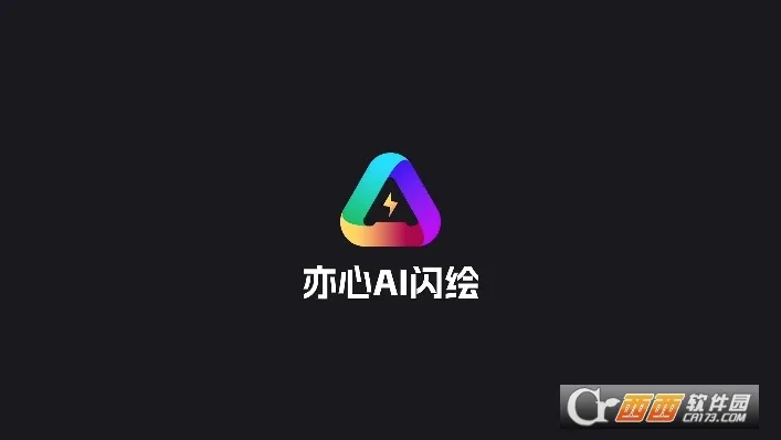 ����ai����(AI�滭����)v1.0.1.50124 ��׿���ͼ3