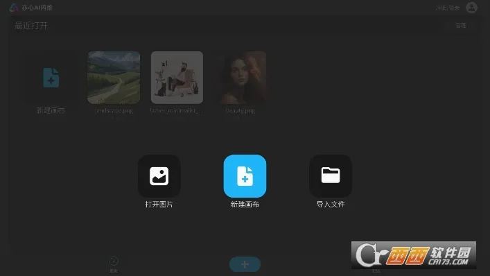 ����ai����(AI�滭����)v1.0.1.50124 ��׿���ͼ0