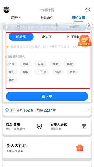 һι��������2026���°汾