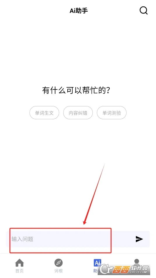 �ʸ���׺�ʵ�(Ӣ�ﵥ��ѧϰ����)v1.7.1 ��׿���ͼ0