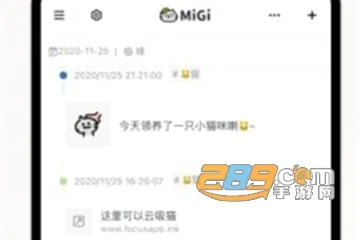 Migi�ʼ�(ʱ�����������)
