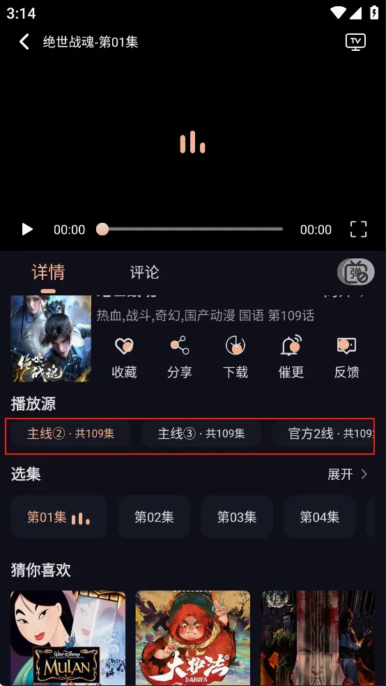 ��Ԫ�ɶ�2026�ٷ����°汾v4.3.4 �ֻ����ͼ3