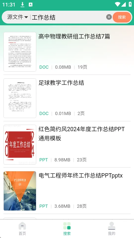 �ܲ�ͷ�ĵ�(�ĵ���Դ������)