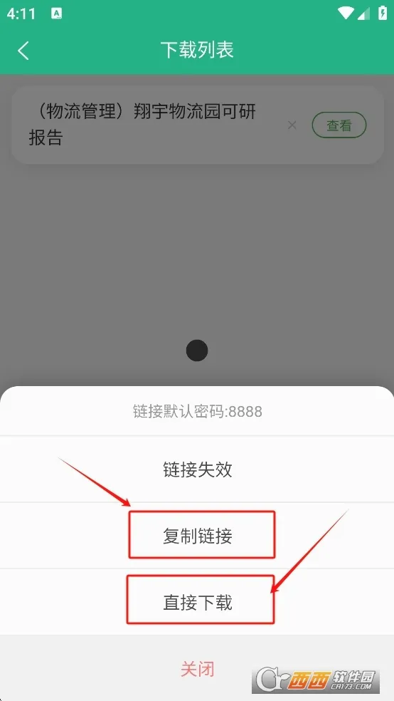 �ܲ�ͷ�ĵ�(�ĵ���Դ������)v1.0.3 �ٷ������ͼ1