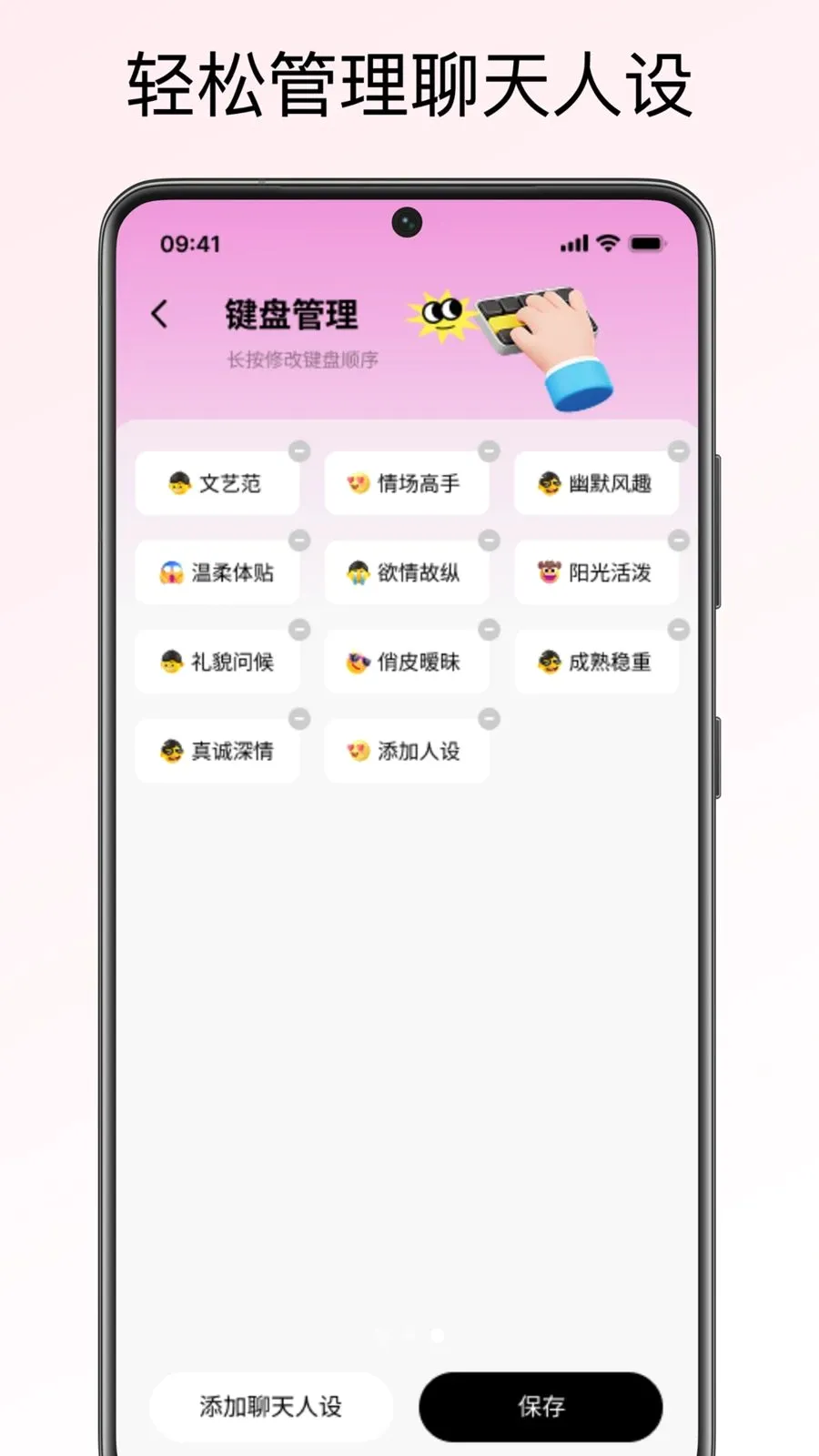 �����������2026���°汾v1.1.0 ��Ѱ��ͼ2