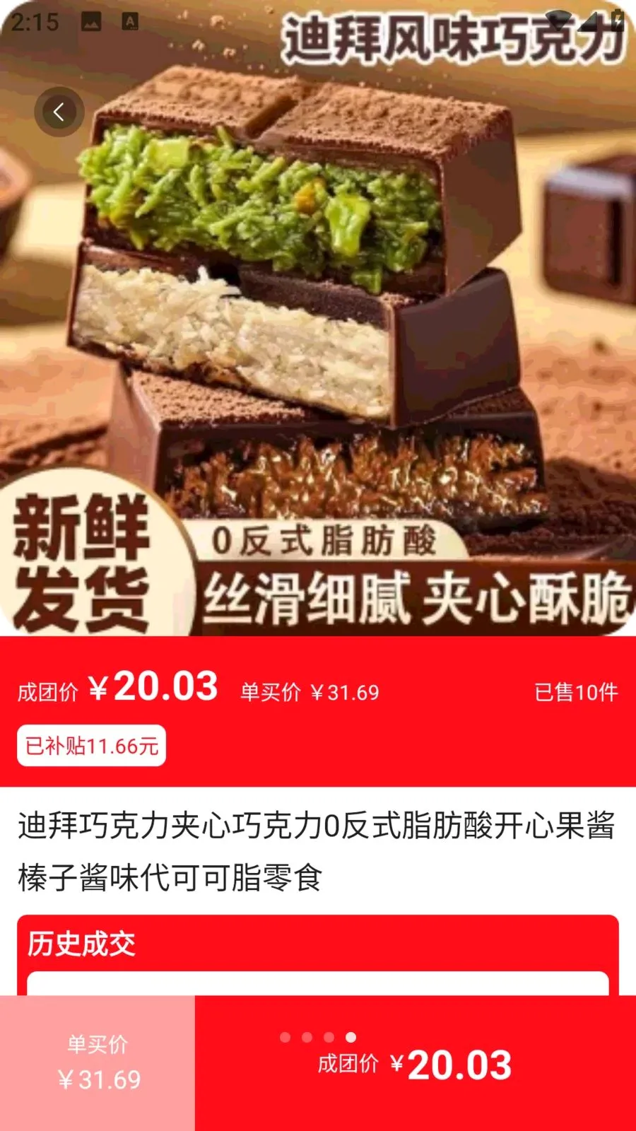 ��ʡʡ�ؼ������ֻ���v1.0.1 �ֻ����ͼ3