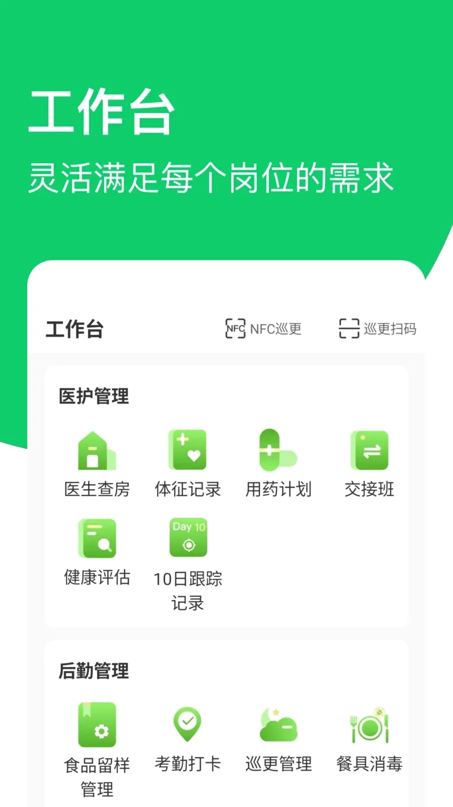 ����ԺԱ����(���Ϲ�������)v1.4.1 �ֻ����ͼ1