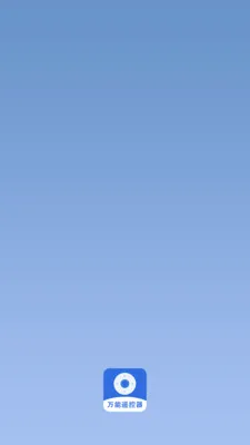 ����ң�غ����(�ֻ�����ң�ع���)v1.0.7 �ֻ����ͼ0