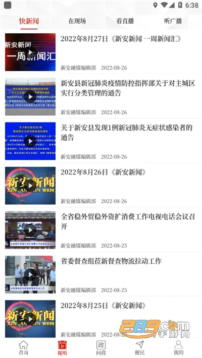 �����°�(������ý��ƽ̨)