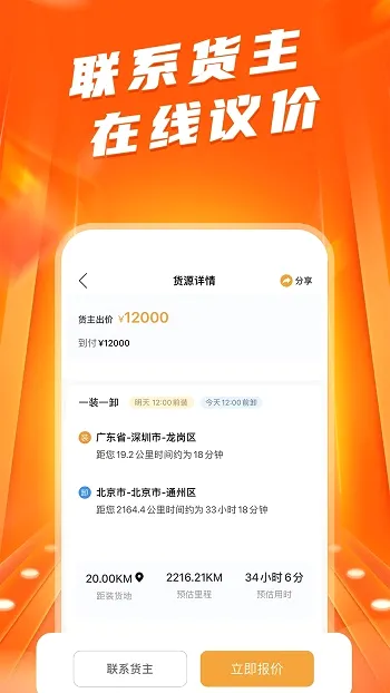 ����˾����2026�ٷ����°汾