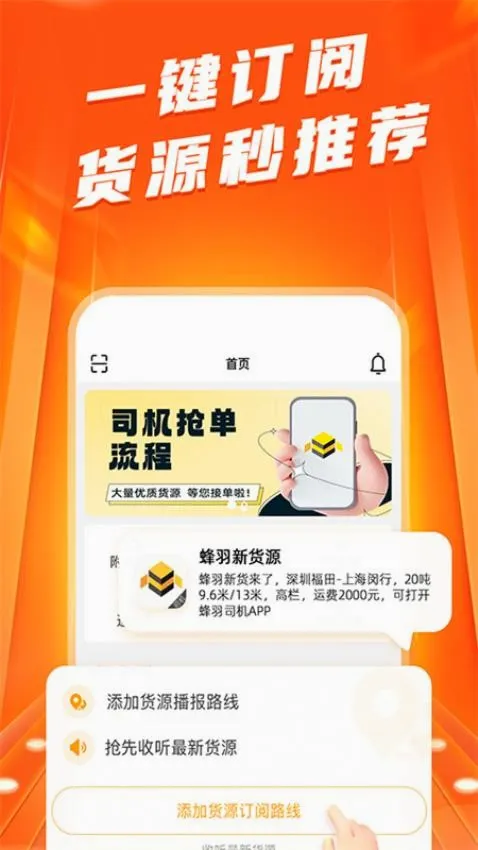 ����˾����2026�ٷ����°汾