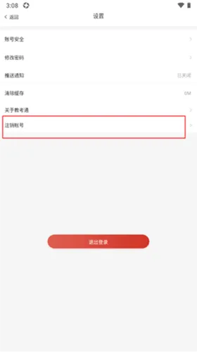 �赸�̿�ͨ2026�ٷ����°汾