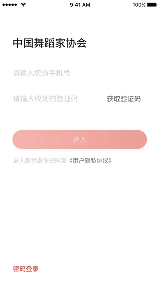 �赸�̿�ͨ2026�ٷ����°汾