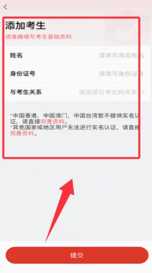�赸�̿�ͨ2026�ٷ����°汾