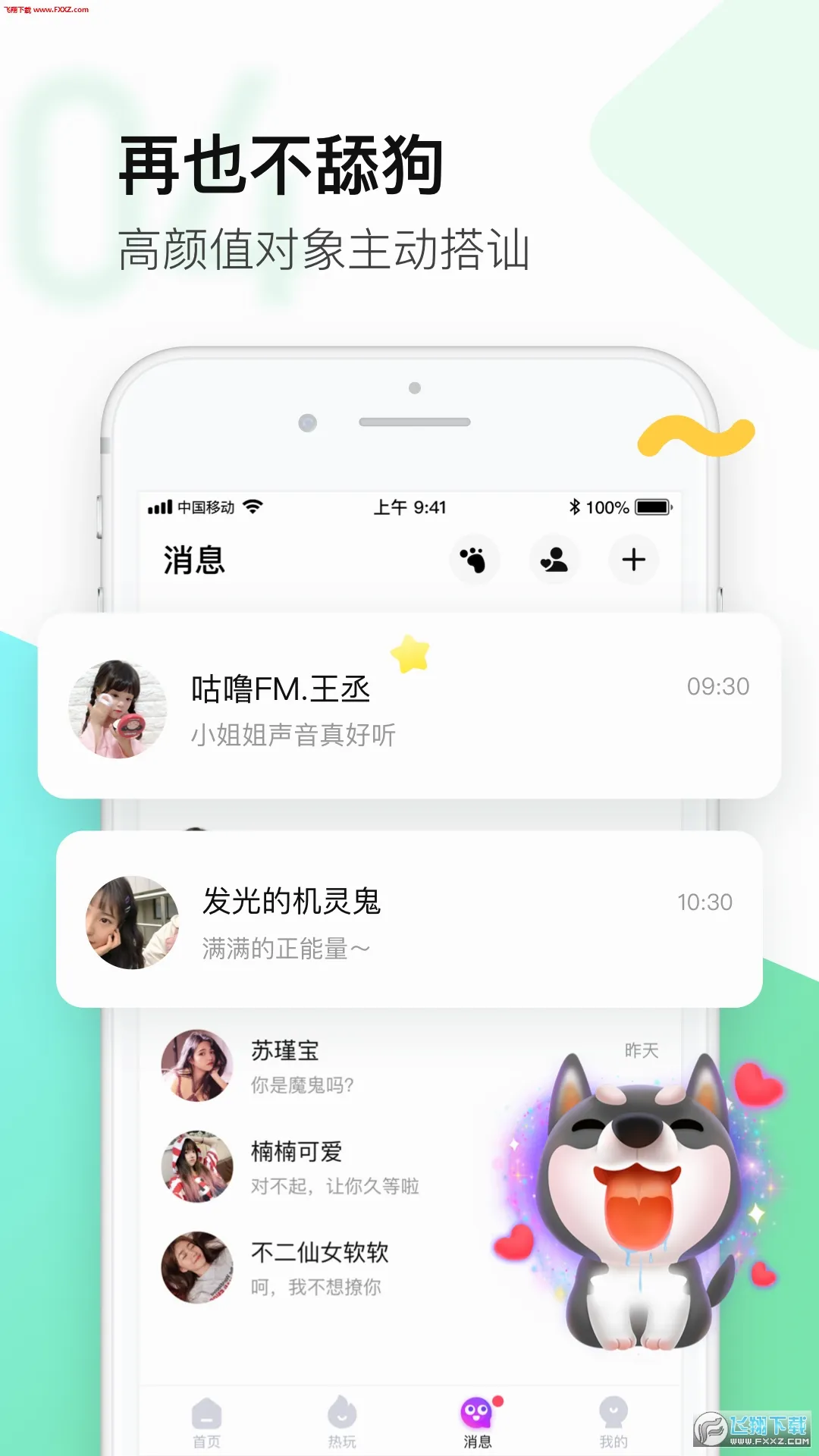 Ƥ��2026�ٷ����°汾v1.7.0 ��Ѱ��ͼ0
