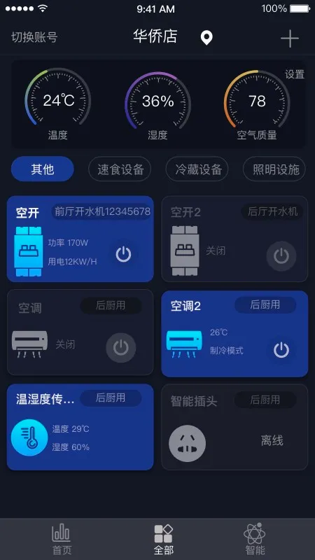 ��������2026�ٷ����°汾v3.5.5 ��׿���ͼ0