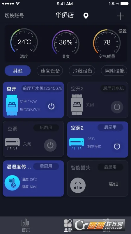 ��������2026�ٷ����°汾