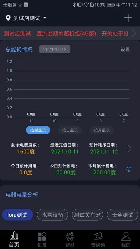 ��������2026�ٷ����°汾v3.5.5 ��׿���ͼ1