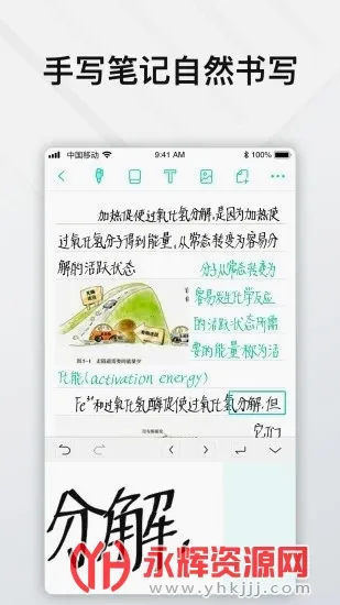 Elfinbook�׷ɰ�׿���ֻ���