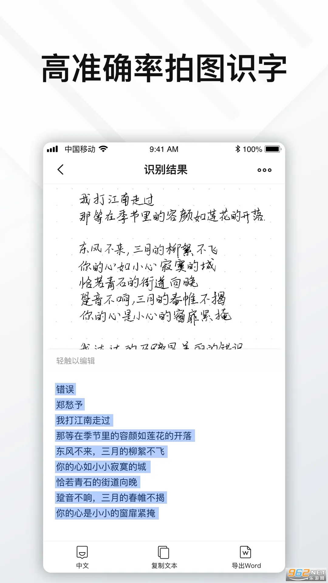 Elfinbook�׷ɰ�׿���ֻ���v4.5.6 �ֻ����ͼ2
