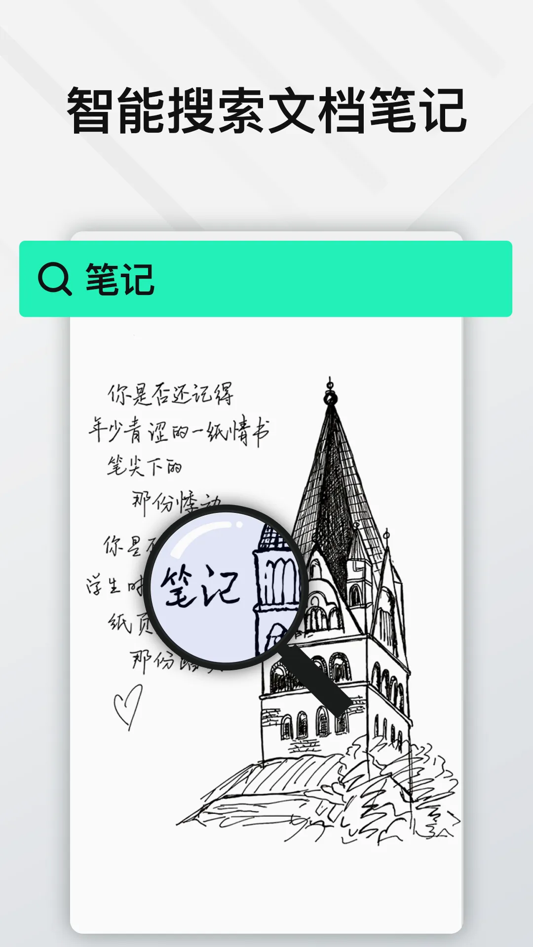 Elfinbook�׷ɰ�׿���ֻ���v4.5.6 �ֻ����ͼ1