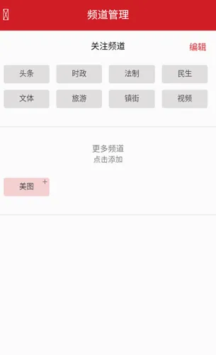 �˾�����(�������ŷ���ƽ̨)v2.5.7 ��׿���ͼ3