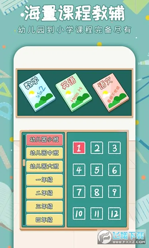��ʦ����2026�ٷ����°汾v2.1.3 �ֻ����ͼ2
