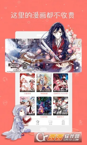 �������������ֻ���v1.2.5 �ٷ������ͼ1