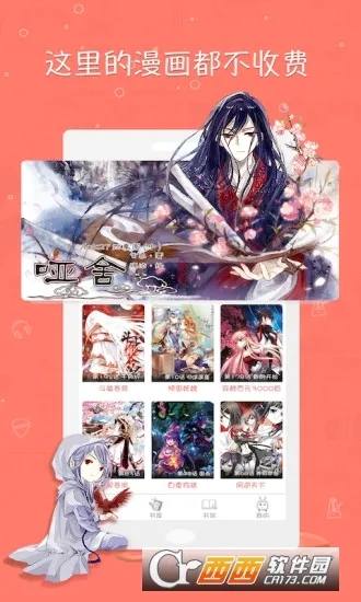 �������������ֻ���v1.2.5 �ٷ������ͼ0