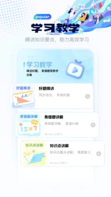 �˹�Ӣ����д2026�ٷ����°汾v1.2 ��׿���ͼ2