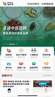 ����Դonline2026�ٷ����°汾v1.0.4 �ٷ������ͼ0