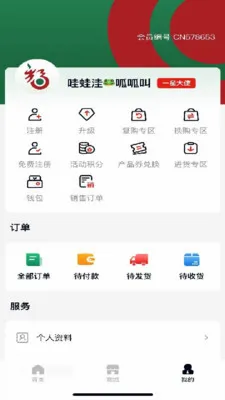 ����Դonline2026�ٷ����°汾v1.0.4 �ٷ������ͼ1