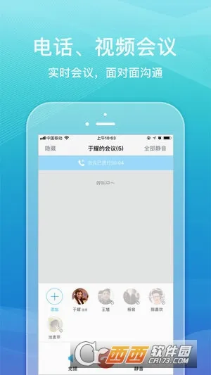 ҩ��Ȧ(ҽҩ�칫����)v3.1.10 �ֻ����ͼ0