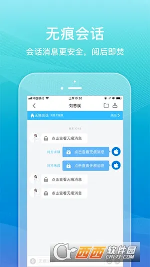 ҩ��Ȧ(ҽҩ�칫����)v3.1.10 �ֻ����ͼ1
