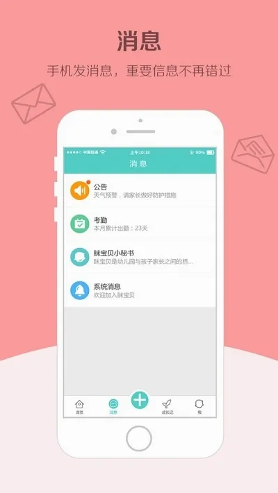 �б���2026�ٷ����°汾v1.10.6 �ֻ����ͼ0