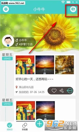 �б���2026�ٷ����°汾