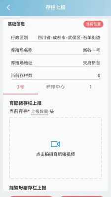 ������2026���°汾v1.0.9 ��׿���ͼ2