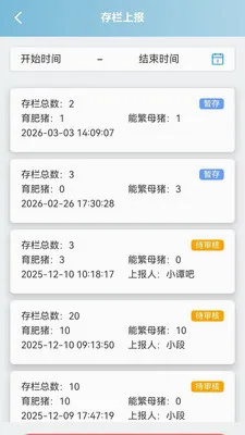 ������2026���°汾v1.0.9 ��׿���ͼ1